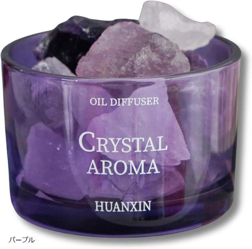 アロマストーン 天然石 ディフューザー 火不要 おしゃれ インテリア アロマオイル対応 プレゼント ギフト (パープル, Medium)