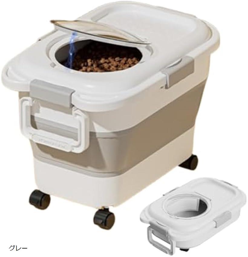 ペットフード 保存容器 犬 猫 ストッカー 折りたたみ 密閉 貯蔵 キャスター付き(グレー)
