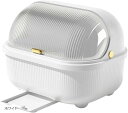 水切りラック 食器 収納 水切りかご 乾燥ボックス 台所用品 大容量 水受けトレイ 蓋つき(ホワイト, 35x29.2x26cm)
