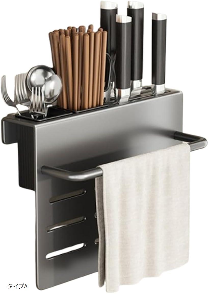 包丁収納 キッチンナイフスタンド 壁掛け 包丁スタンド まな板スタンド おしゃれな包丁立て カトラリーケース(グレー, タイプA)