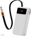 モバイルバッテリー 10000mAh 大容量 軽量 小型 内蔵ケーブル&USB Type-C出力 低電流モード搭載 スマホ充電器 携帯充電器 iPhone 16/ 15 14 OPPO Samsung Xiaomi Sony(ホワイト)
