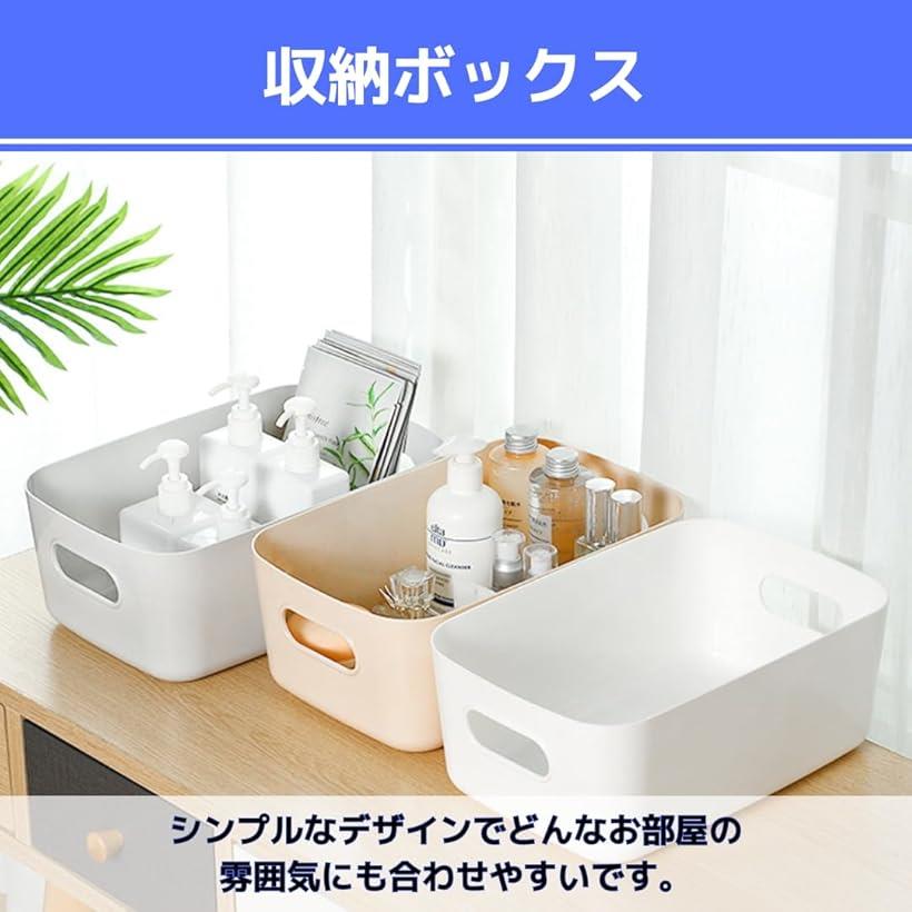 収納ボックス 小物入れ 取っ手付き プラスチックケース バスケット 8個セット (グレー, ワンサイズ) [2]