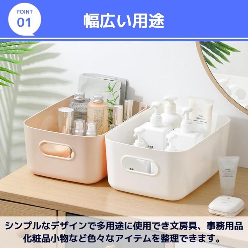 収納ボックス 小物入れ 取っ手付き プラスチックケース バスケット 8個セット (グレー, ワンサイズ) [3]