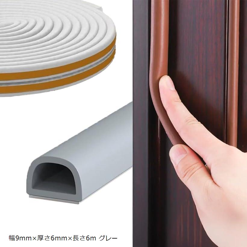 AZNBALE ドア 隙間 防音 窓 隙間テープ 隙間風防止 シリコーンゴム素材 隙間パッキン 室内 (幅9mmx厚さ..