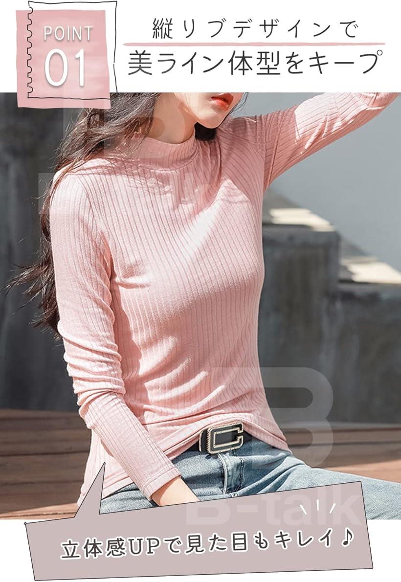 ホリックのBT39 ソフト リブ ハイネック Tシャツ カットソー ストレッチ トップス 長袖 インナー レディース 薄手 リブニット セーター ロング 無地 タートルネック シンプル (ホワイト, M)｜アングル3