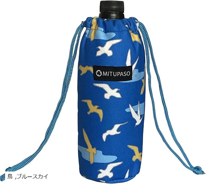 ペットボトルカバー 余裕の600ml+α オールマイクロファイバー 小物入れポーチ 折りたたみ傘 ケース ペットボトルホルダー ペットボトル収納 ドリンクホルダ...