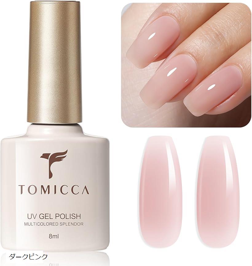 ジェルネイルポ リッシュ ピュアカラージェル 単色 クリアネイルポリッシュ 8ml UV/LED対応 ポリッシュタイプ 初心者＆プロ適用 (ダークピンク)