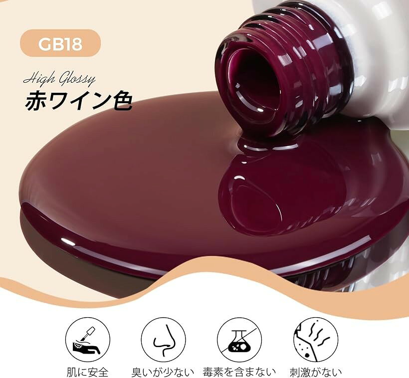ジェルネイル ピュアカラージェル 単色 8ml UV/LED対応 ジェルタイプ 初心者＆プロ...