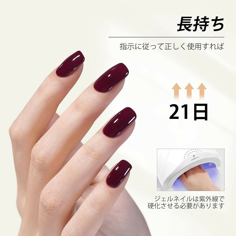 ジェルネイル ピュアカラージェル 単色 8ml UV/LED対応 ジェルタイプ 初心者＆プロ...