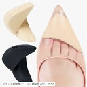 理学療法士監修つま先クッション インソール 靴サイズ調整 靴擦れ防止 パンプス 衝撃吸収 高密度フォーム採用 パカパカ解消 前滑り防止 つま先保護 脱げ防止 靴...