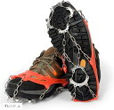 アイゼン 13本爪 チェーンスパイク 登山 雪山 軽量 簡単 a860(オレンジ, L)