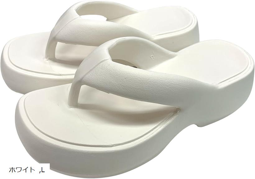 サンダル レディース 厚底 軽い サボ クロッグ ビーチ ビーサン オープントゥ シンプル 軽量 安定感 夏 スタイル ファッション つっかけ スリッポン レディースサンダル プール 海 履物 ヒール (ホワイト, L)
