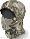 サバゲー フェイスマスク シリコン内蔵 バラクラバ 保護ガード(CP(迷彩))