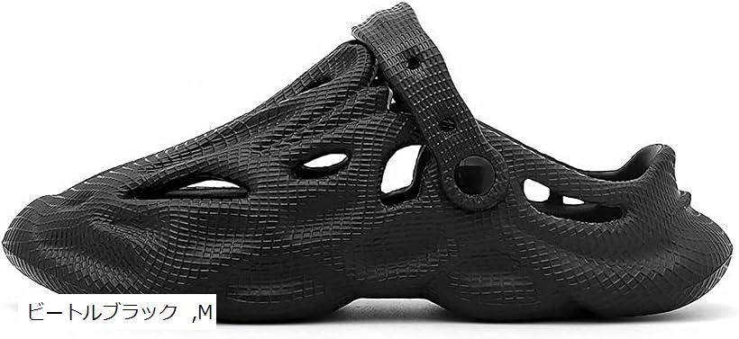 エンプティオ コンフォート サンダル モダン アウトドア スライド クロッグ 通気性 メンズ スポサン クッション性 ビーチ 派手 ストラップ ハンズフリー ハワイ フィット スタイリッシュ トレンド キャンプ (ビートルブラック, LL)