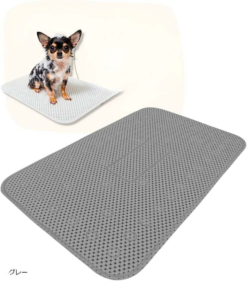 犬 シャンプー マット 滑り止め 滑らない 吸盤 ずれにくい 足洗い 洗面所 洗える 防水 破れない ペット..