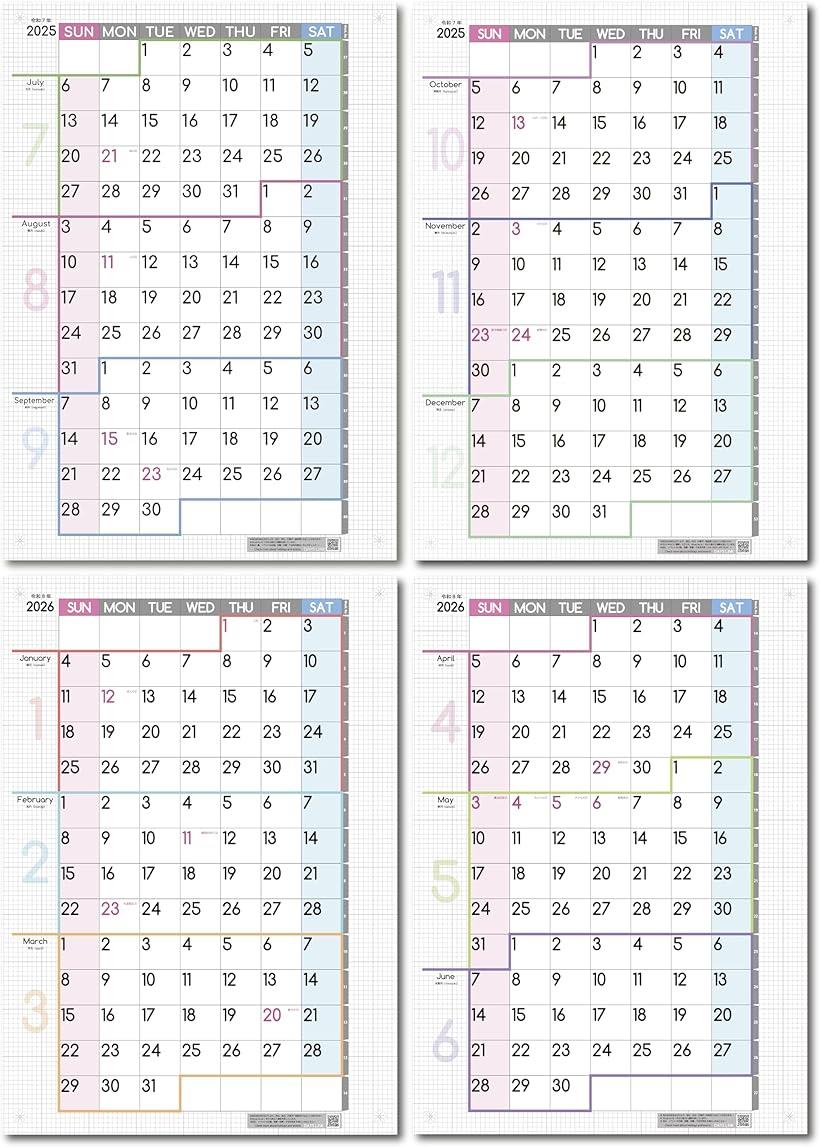 3ヶ月連結カレンダー ポスター 2025年 7月始まり 日曜始まり 大きい 壁掛け 令和7年 (パステル, A2)