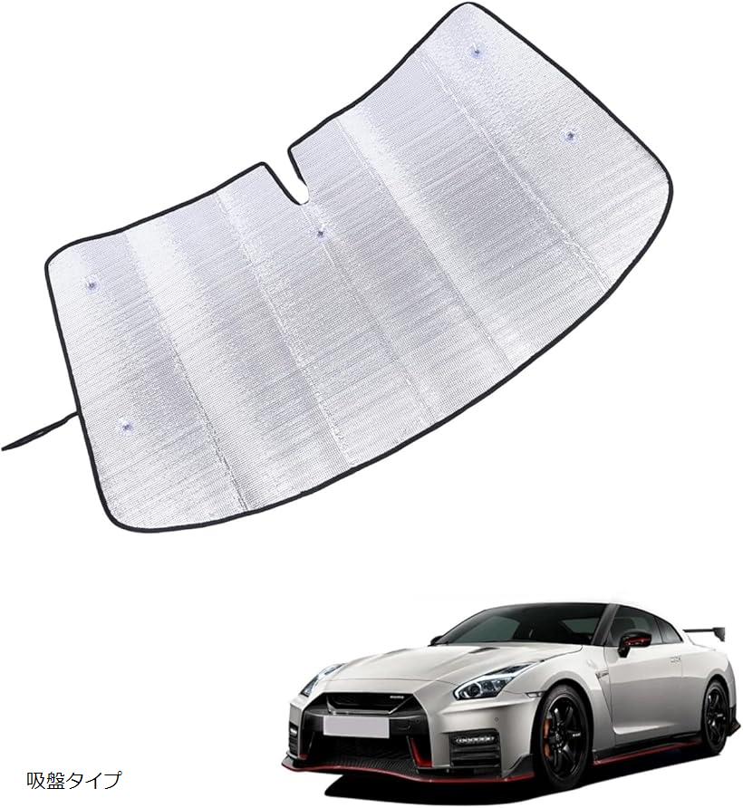 楽天市場】r35 gtr サンシェードの通販