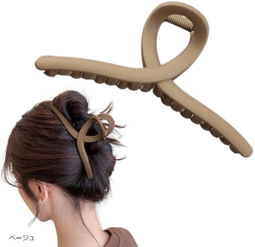 ヘアクリップ 大きめ バンスクリップ 髪留め しっかりとまる 可愛い おしゃれ エレガント 軽量13cm ロングヘア セミロング 韓国風 (ベージュ)
