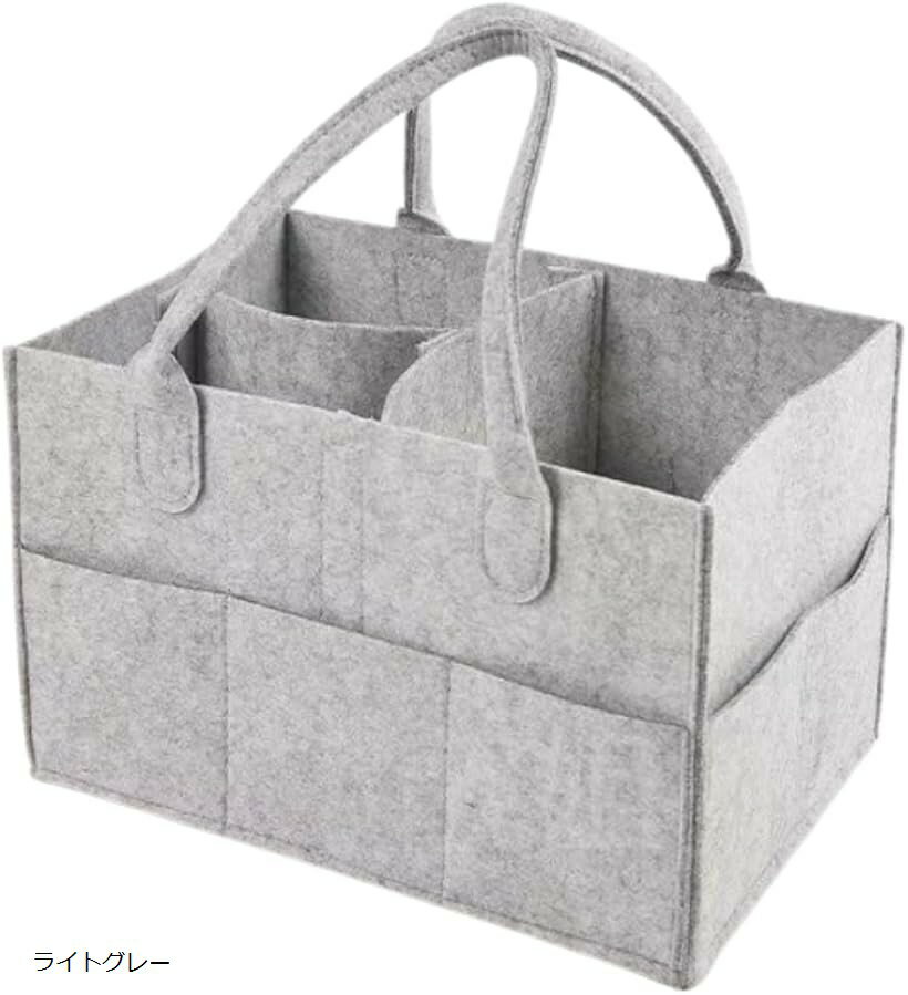 オムツストッカー おむつストッカー 大容量 持ち運び 軽い ベビー用品 新生児 出産準備 オムツ収納 おむつバッグ 収納ケース フェルト製 シンプル 出産祝い (ライトグレー)