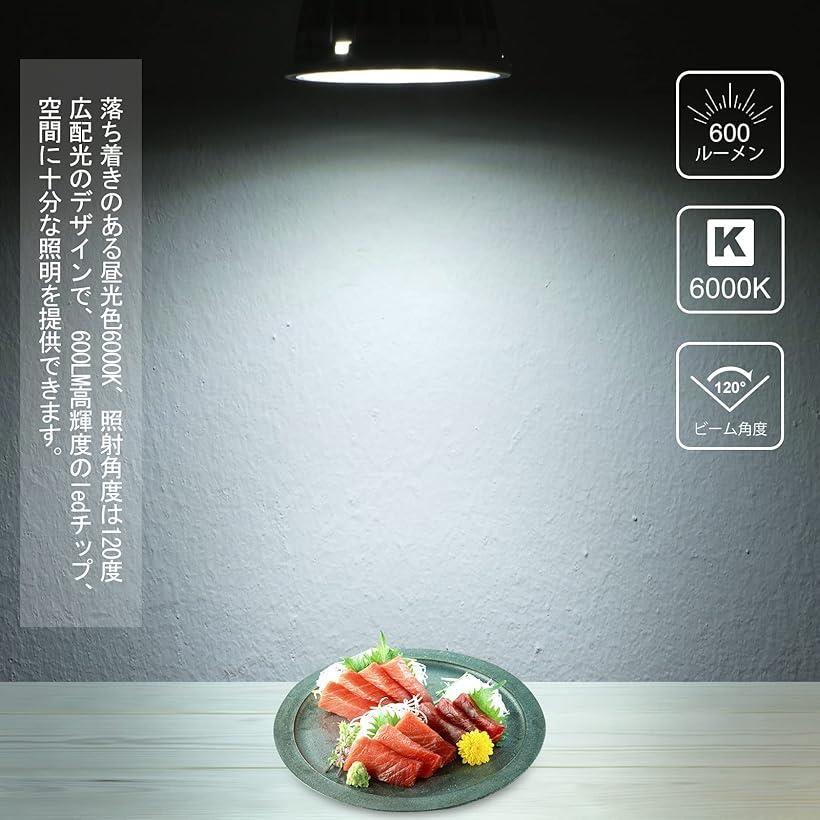 GU10 LED電球 GU10口金LEDスポットライト 5.5W 50-60W形相当 昼光色6000K 非調光器対応 RA＞85 広角120度 高輝度600LM PSE認証済 (昼光色6000K, 6個セット) 3