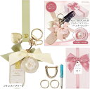 キーホルダー 日本産 あこや真珠 プリザーブドフラワー プレゼント 母の日 誕生日 枯れない花 自分では買わない 喜寿 お祝い 女性 flowers おしゃれ 彼女 可愛い(フォレストグリーン, 大きめのチャームキーホルダー)