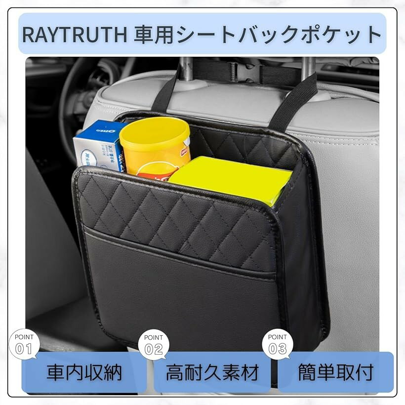 シートバックポケット 車 ゴミ箱 収納ポケット 小物入れ 荷物入れ グッズ収納 (ブ...