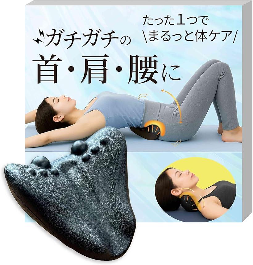 ツボ押し ストレッチ 首 肩 腰 肩甲骨はがし 背中 姿勢 バックストレッチャー(ブラック)