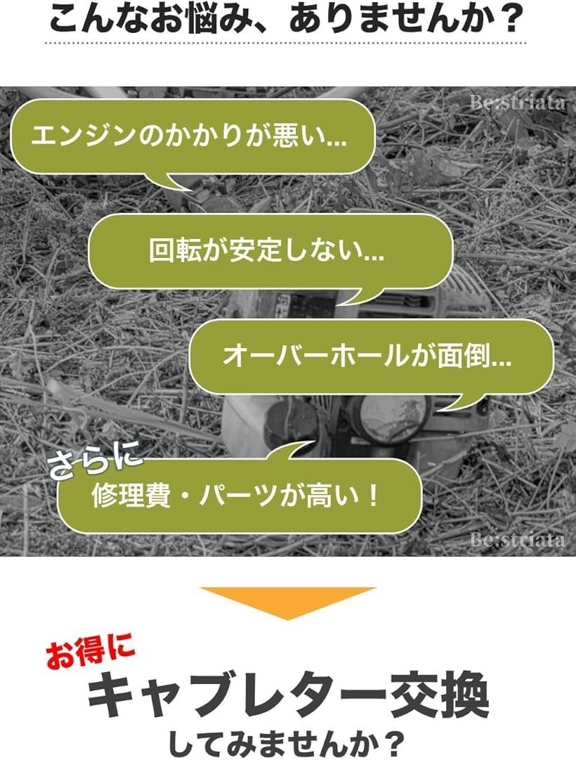 �ڳ�ŷ��󥭥�1�����ޡ۸ߴ��ʴ�ʧ�� �ߴ��� ����֥쥿�� Walbro WYJ������ OH �����С��ۡ��� ���ܥ� �𴢵� ǳ���ۡ��� ���� ���� �ѡ��� ���å��� type1