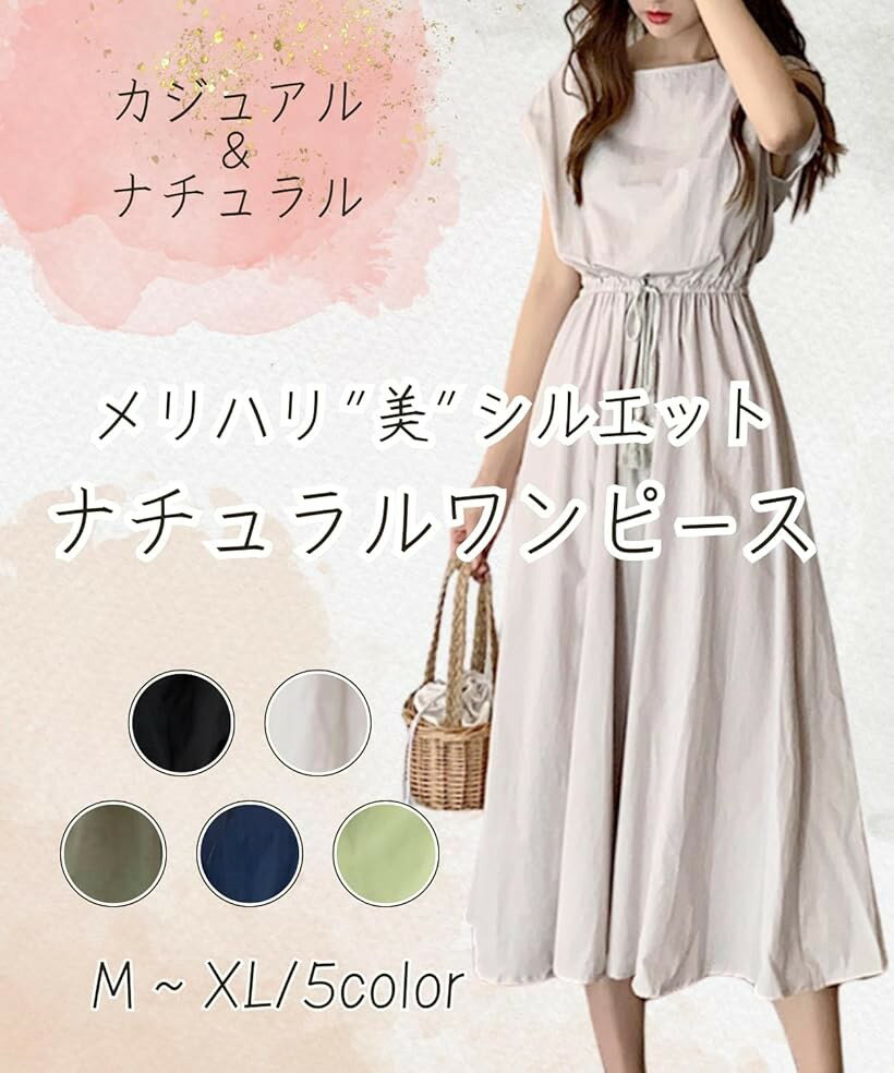 ワンピース レディース ストライプ柄 Aライン ロング丈 ノースリーブ ポリエステル ゆったり 高見え ブルー