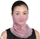 フェイスカバー レディース 夏 UVカット 耳掛け 日焼け マスク 速乾 薄い マフラー ネックウォーマー 女性用 日よけ ネックガード フェイスマスク 誕生日...