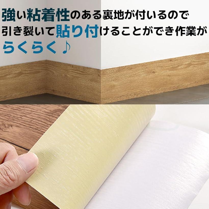 マスキング インテリア テープ 多用途 DIY 家具 壁 キッチン 扉 建具 窓枠 床 巾(レッドウッドグレイン, 幅12cmx10m)