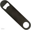 ボトルオープナー 栓抜き ステンレススチール製 フラットデザイン 携帯用 大型 バー用品 17.8cm(ブラック)