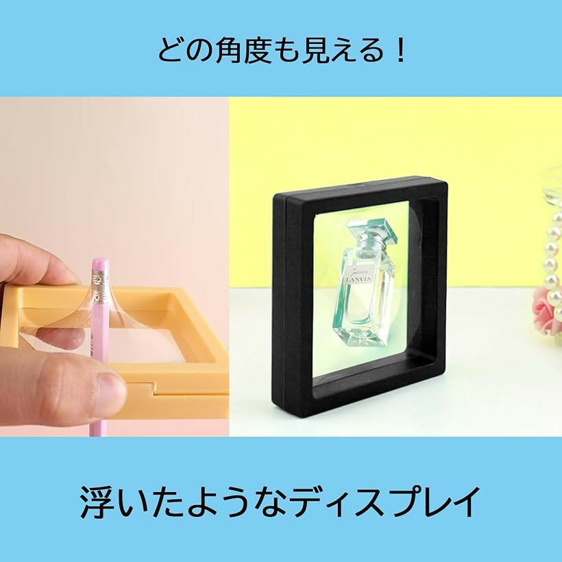 ギフトボックス ラッピング 3Dラップケース 薄型 立体的 浮かせて飾る クリア 密着 密閉 3Dディスプレイケース (黒（10個セット）, 7x7x2) 3