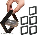 ギフトボックス ラッピング 3Dラップケース 薄型 立体的 浮かせて飾る クリア 密着 密閉 3Dディスプレイケース(黒(5個セット), 5x5x2)