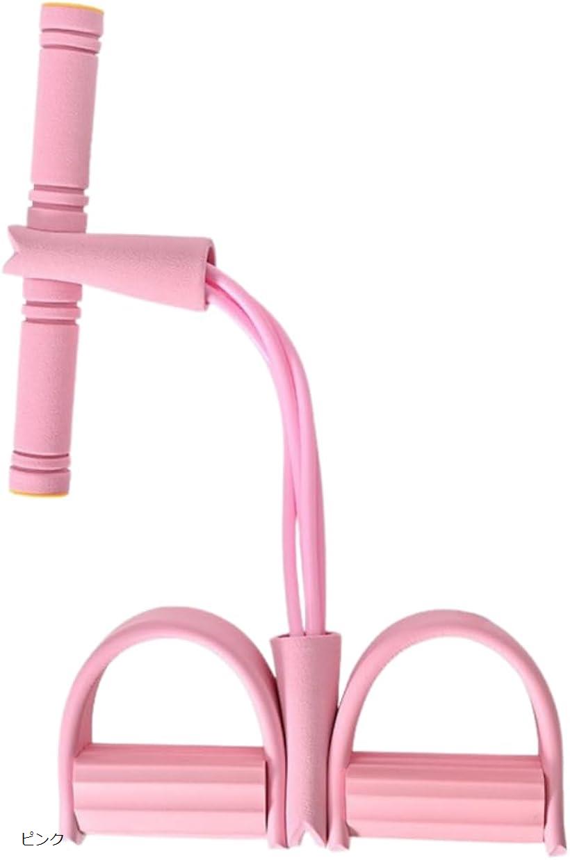 トレーニングチューブ 筋トレ 腹筋 健康 器具 フィットネス ストレッチ (ピンク)