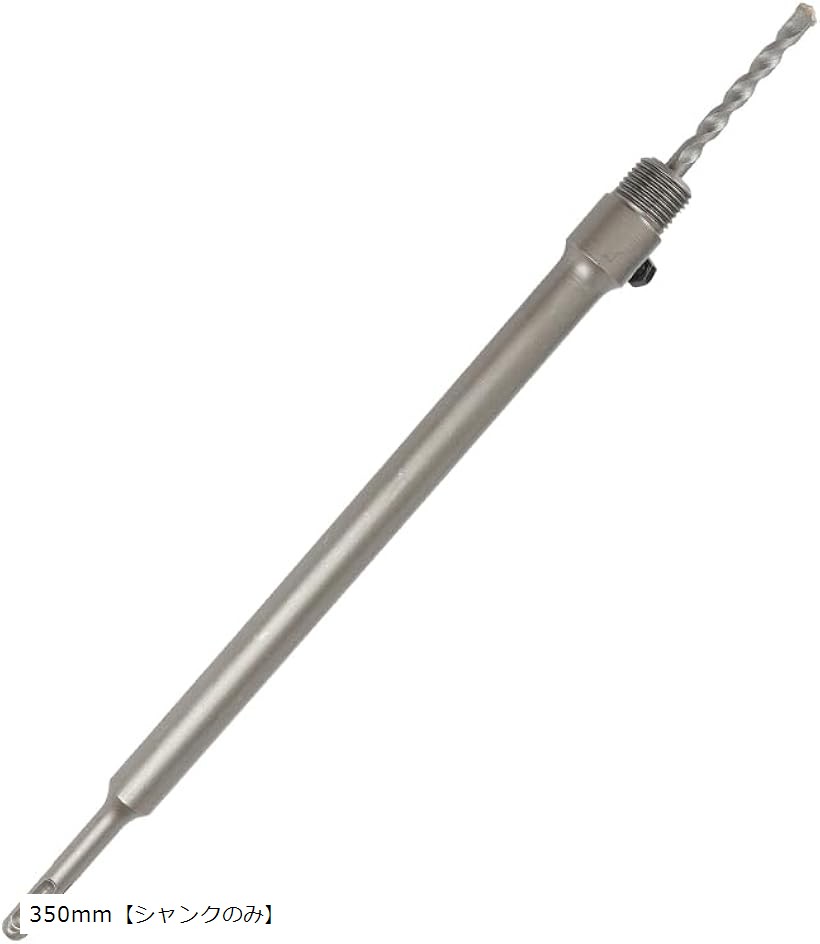 コンクリート ドリル sdsプラス ロング 有効長50mm超硬x穴あけxホルソーxホールソーxシャンクx110mmx延..