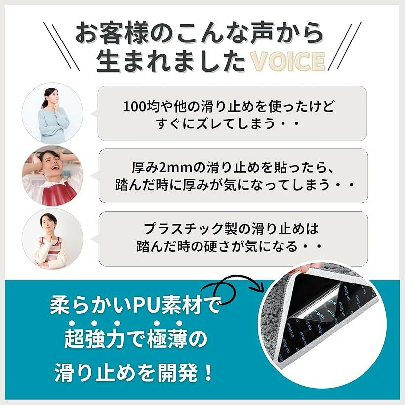 【楽天ランキング1位入賞】極薄0.9mm ズレ...の紹介画像3