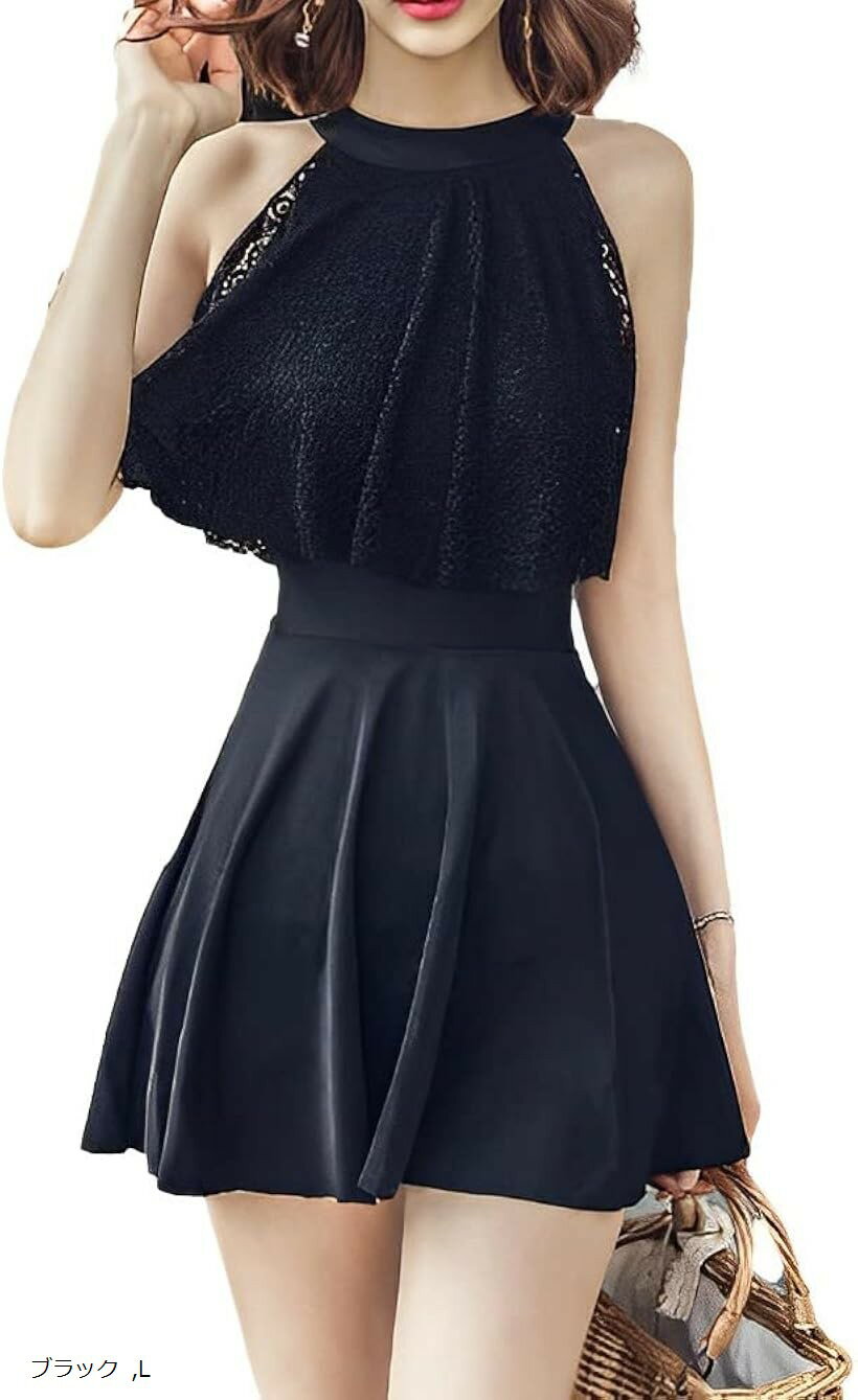 着痩せ 水着 レディース ワンピース スカート 可愛い レース 体型カバー 伸縮性 ホルターネック オフショルダー 二の腕カバー 胸元カバー 2way (ブラック, L)