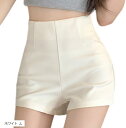 ハイウエスト ショートパンツ レディース ボトムス ホットパンツ スリム フィット シンプル Aライン ミニ丈 マイクロ ズボン 半ズボン 短パン ショーパン ...