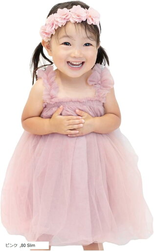 ベビードレス 女の子 チュールスカート ヘッドドレス付き 夏 プリンセス ワンピース 赤ちゃん 子供 吊りスカート 月齢フォト ハーフバースデー 誕生日 プレゼント(ピンク, 80 Slim) ベビードレス 女の子 チュールスカート ヘッドドレス付き 夏 プリンセス ワンピース 赤ちゃん 子供 吊りスカート 月齢フォト ハーフバースデー 誕生日 プレゼント(ピンク, 80 Slim)