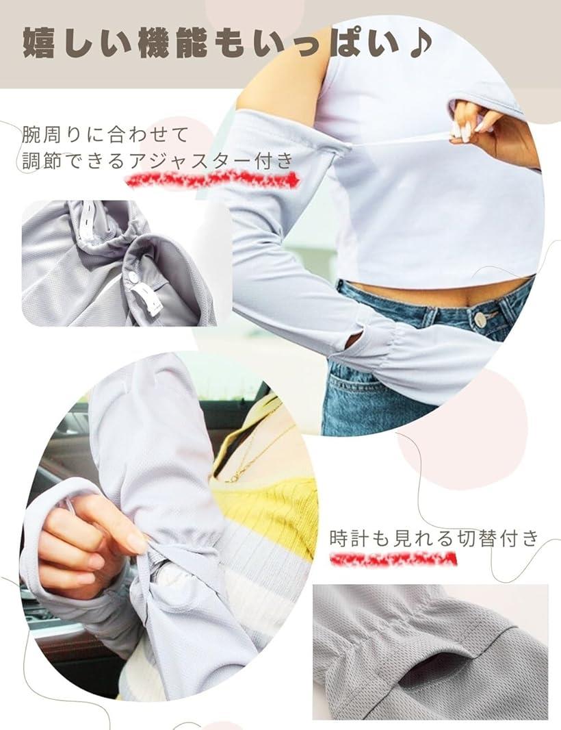 �����५�С� ��ǥ����� �����㥹�����դ� ���󥰥����� ���襫�С� ��ιå��С� ��å��� UV���å� �糰���к� UPF50+ ���Ƥ��ߤ� �����ȥɥ� (�֥�å�, F)