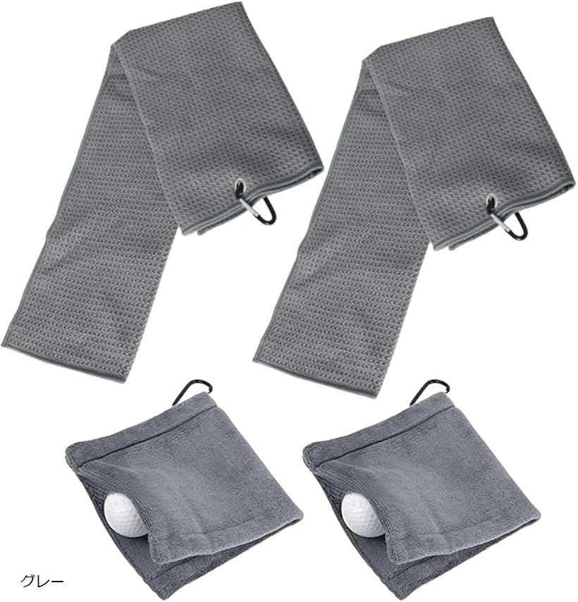 ゴルフタオル ボール拭き マイクロファイバー 柔らかい カラビナ付き 4枚セット (グレー, ミディアム)