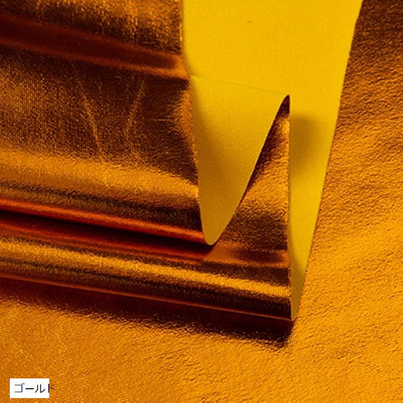 スパンデックス 生地 カラー 約1mx幅145cm裁断済み 伸縮 弾性 ポリウレタン (ゴールド)