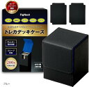 現役プレイヤー監修デッキケース カードケース トレカ トレカケース ポケモンカード ポケカ PU レザー(ブルー)