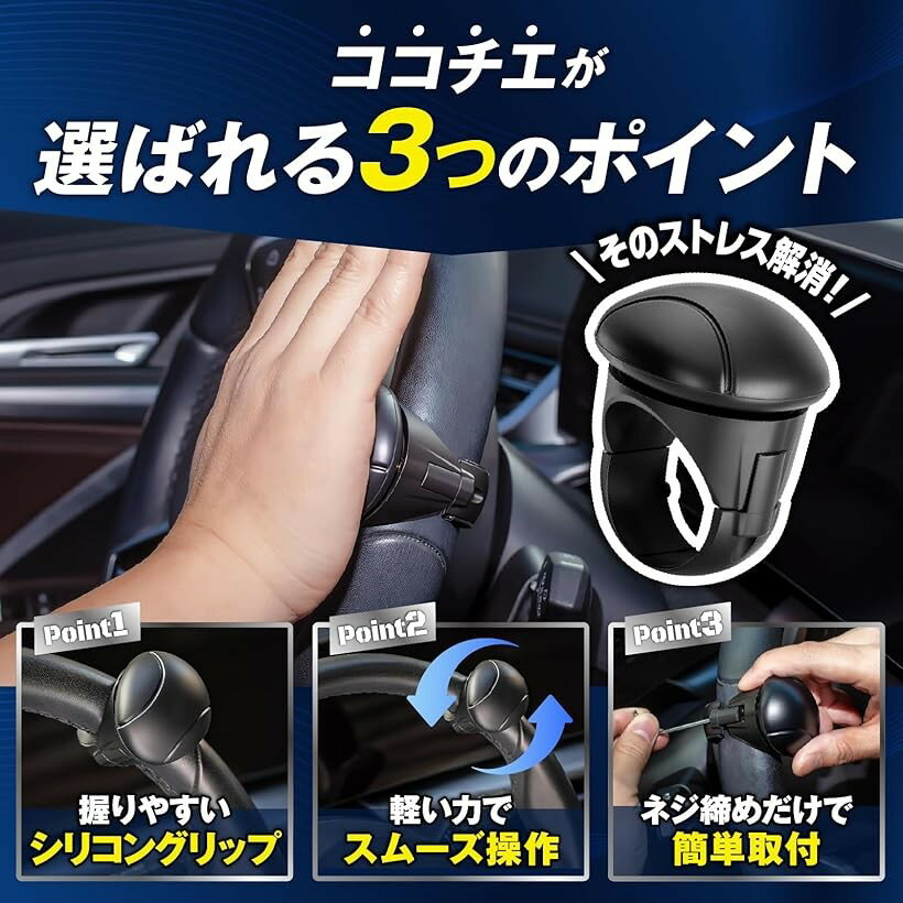 ハンドルスピンナー ハンドルスピナー 普通車 軽自動車 ハイエース トラック 静音 ベアリング構造 360°回転 汎用対応 簡単取付 専用緩衝材付き (ブラック) 3