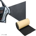 駐車場用クッションガード 車庫壁保護 ドア傷防止 2000x200x4mm 両面テープ付き(ブラック1個)