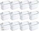 互換用フィルターカートリッジ 社外互換品 浄水ポット用カートリッジ ブリタ マクストラ BRITA MAXTRA 浄水器用カートリッジ 高除去(12個セット, ...