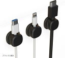 ケーブルホルダー バネ式 コードホルダー クリップ USBケーブル ワンタッチ 粘着式 壁 デスク 配線整理(ブラック3個入)