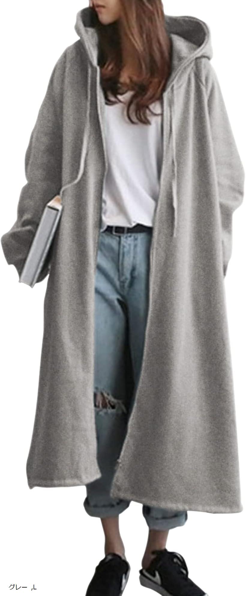 マリアマーファ あったか 裏起毛 フード付き ロングパーカー スリット入り もこもこ コート 秋 冬 トレーニングウェア 大きい サイズ 大きめ ビックシルエッ...