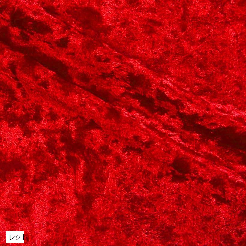 ダイヤモンド クラッシュ ベロア 生地 約 1mx1.5m裁断済み (レッド, 1mx1.5m)